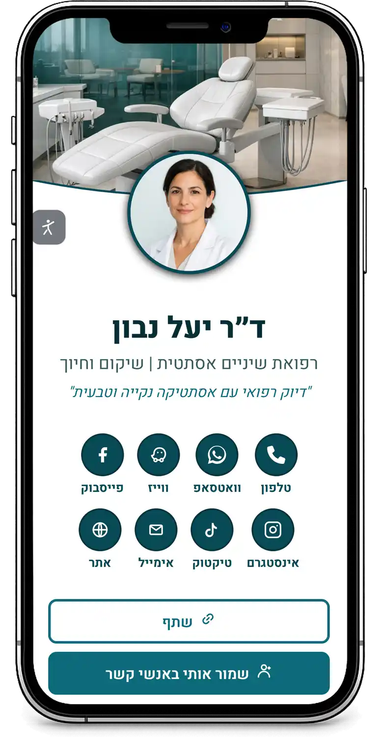 תבנית Bronze Sachlav